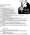 102px-Scenarijus.jpg