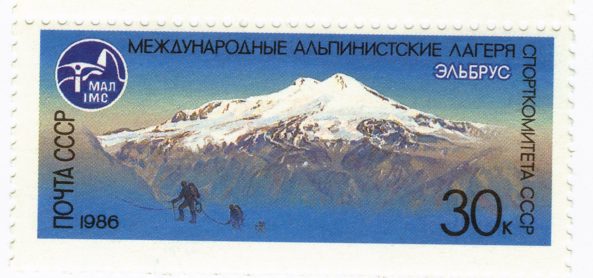 Elbrusas.jpg