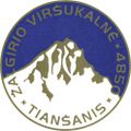 120px-13-Zalgirio virsukalne 4850 Tiansanis.JPG