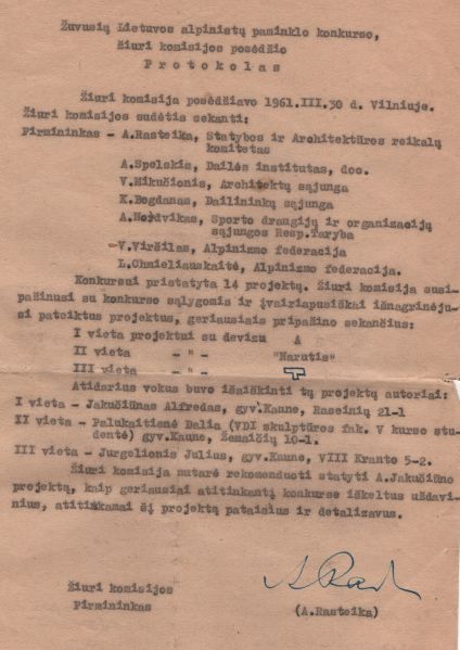 Vaizdas:Paminklas-1961.jpg