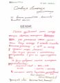 Versijos 19:37, 22 birželio 2022 miniatiūra
