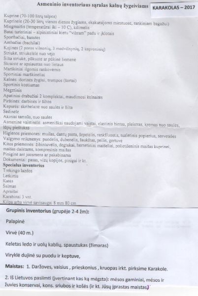 Vaizdas:Rekomendacinis sąrašas.jpg