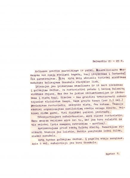 Vaizdas:1981JaunimoEkspedicija4.JPG
