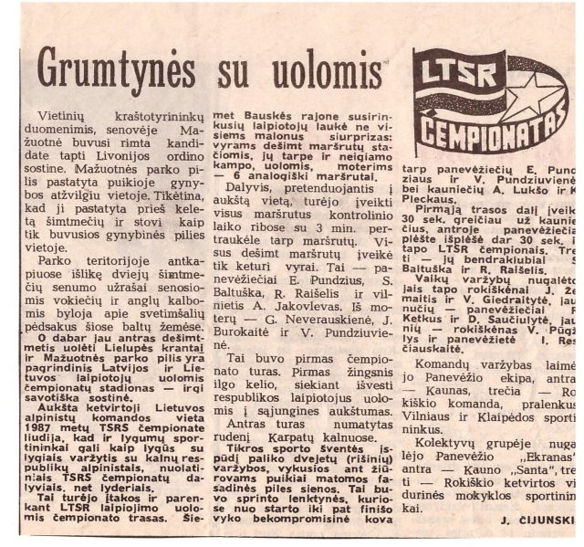 Vaizdas:20130906054135!1988,05,31 Sportas.jpg