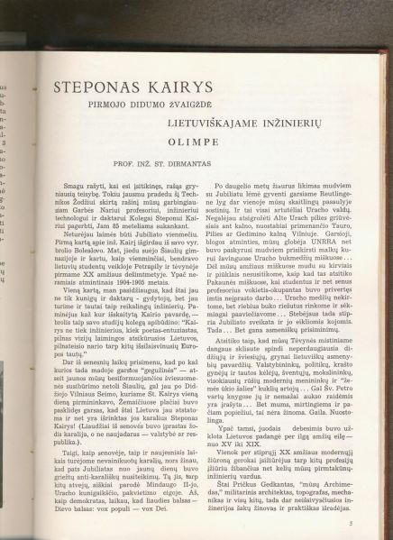 Vaizdas:1200px-Kairys1.jpg