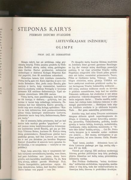 Vaizdas:655px-Kairys1.jpg