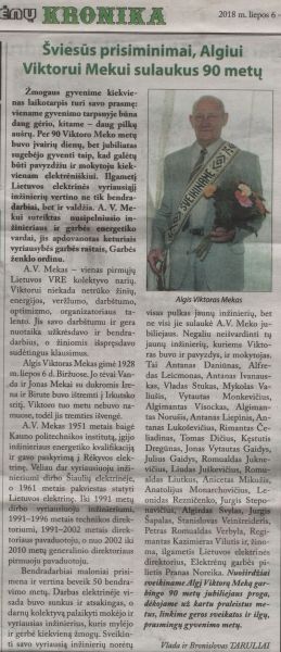 Vaizdas:800px-Straipsnis.jpg