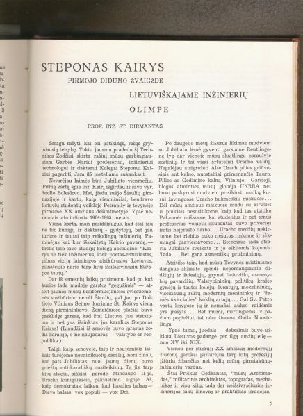 Vaizdas:1600px-Kairys1.jpg